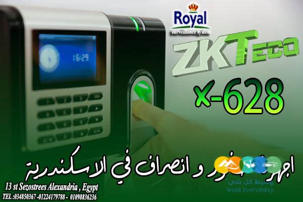 جهاز حضور وانصراف يعيش معاك سنين X628-C