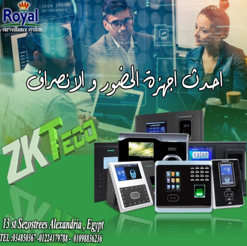 أجهزة البصمة في الإسكندرية – ZKTeco! ✨ وفرّ وقتك وحق