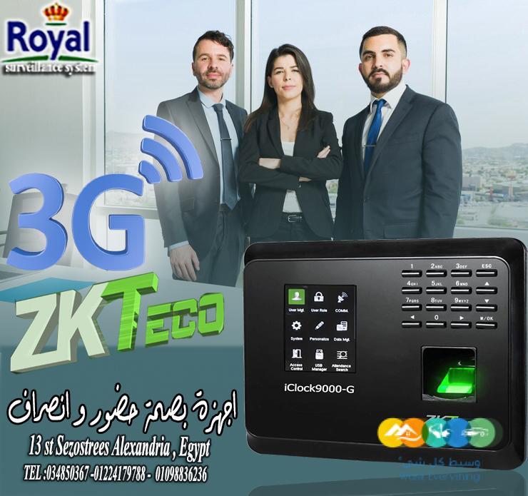 جهاز بصمة بخاصية 3g zkteco iclock9000