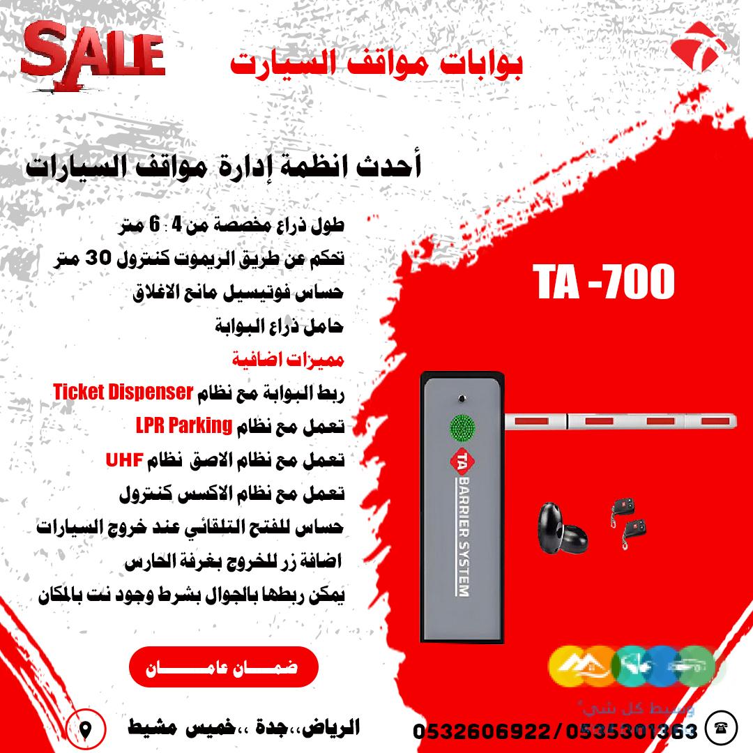 أجهزة تفتيش الحقائب والامتعة باشعة X-Ray