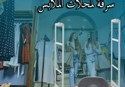 two-young-beautiful-girlfriends-are-walking-style-loft-showroom-stylish-things-with-gift-bags-smiling-each-other_496169-2354