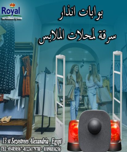 بوابات انذار ملابس ضد السرقة zkteco
