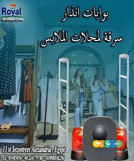 بوابات انذار ملابس ضد السرقة zkteco