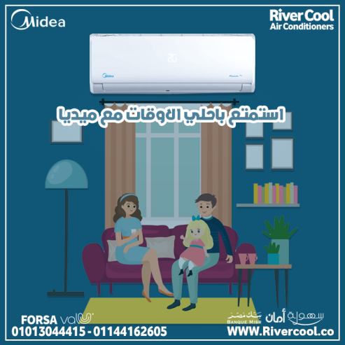 تكنولوجيا وجودة في جهاز واحد: Midea Mission Pro