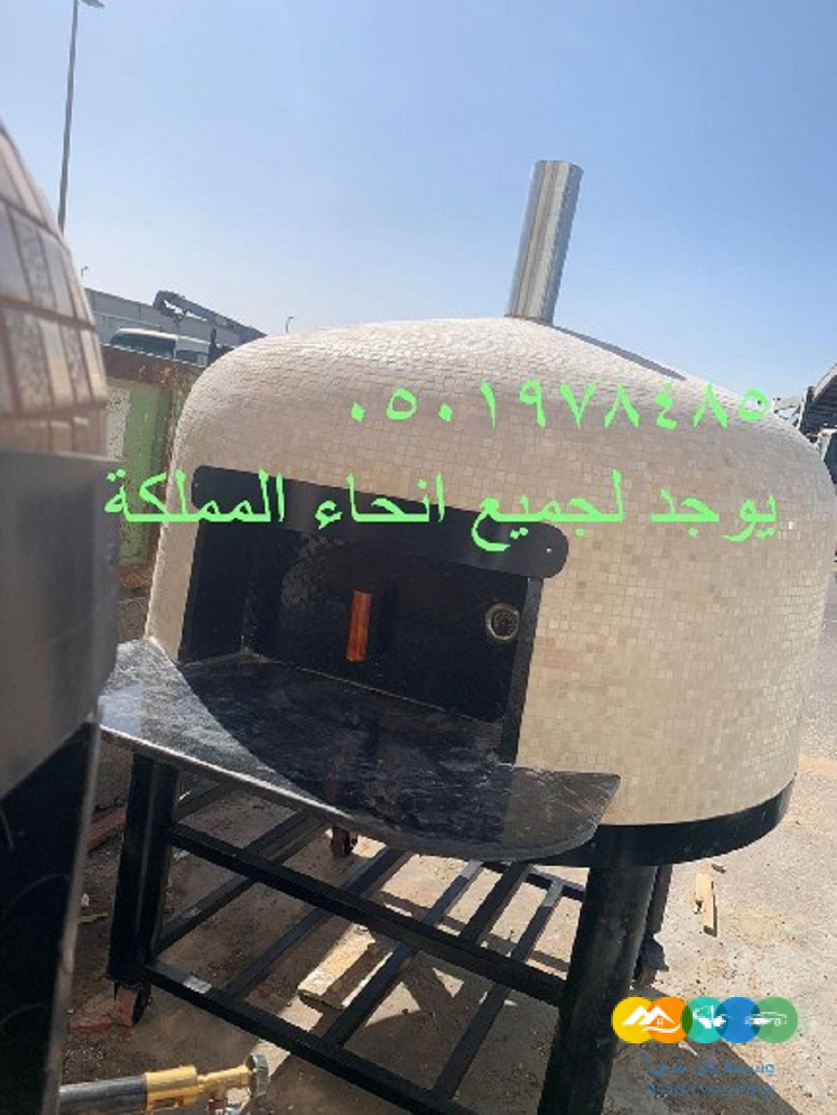 فرن البيتزا الايطالي