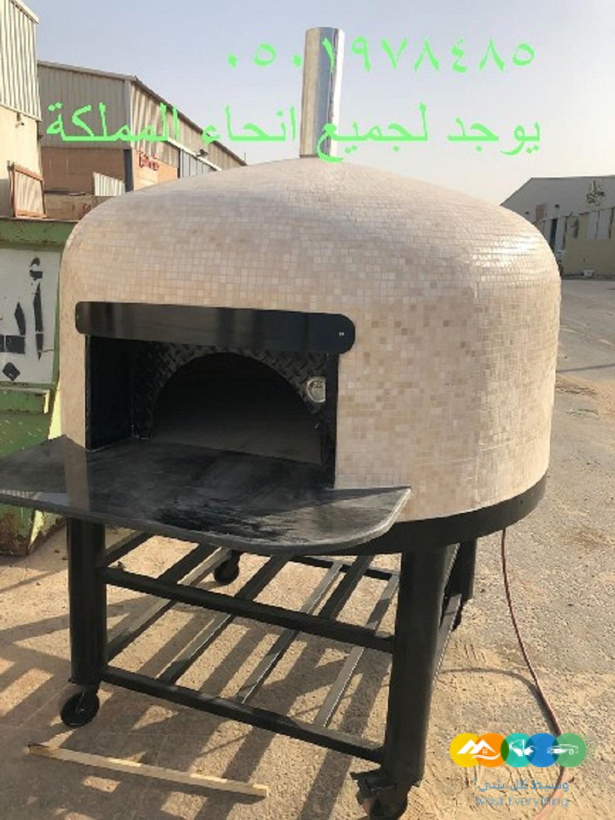 فرن البيتزا الايطالي