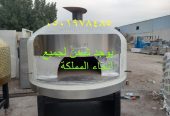 فرن البيتزا الايطالي