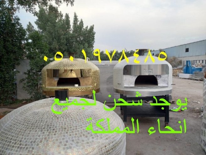 فرن البيتزا الايطالي