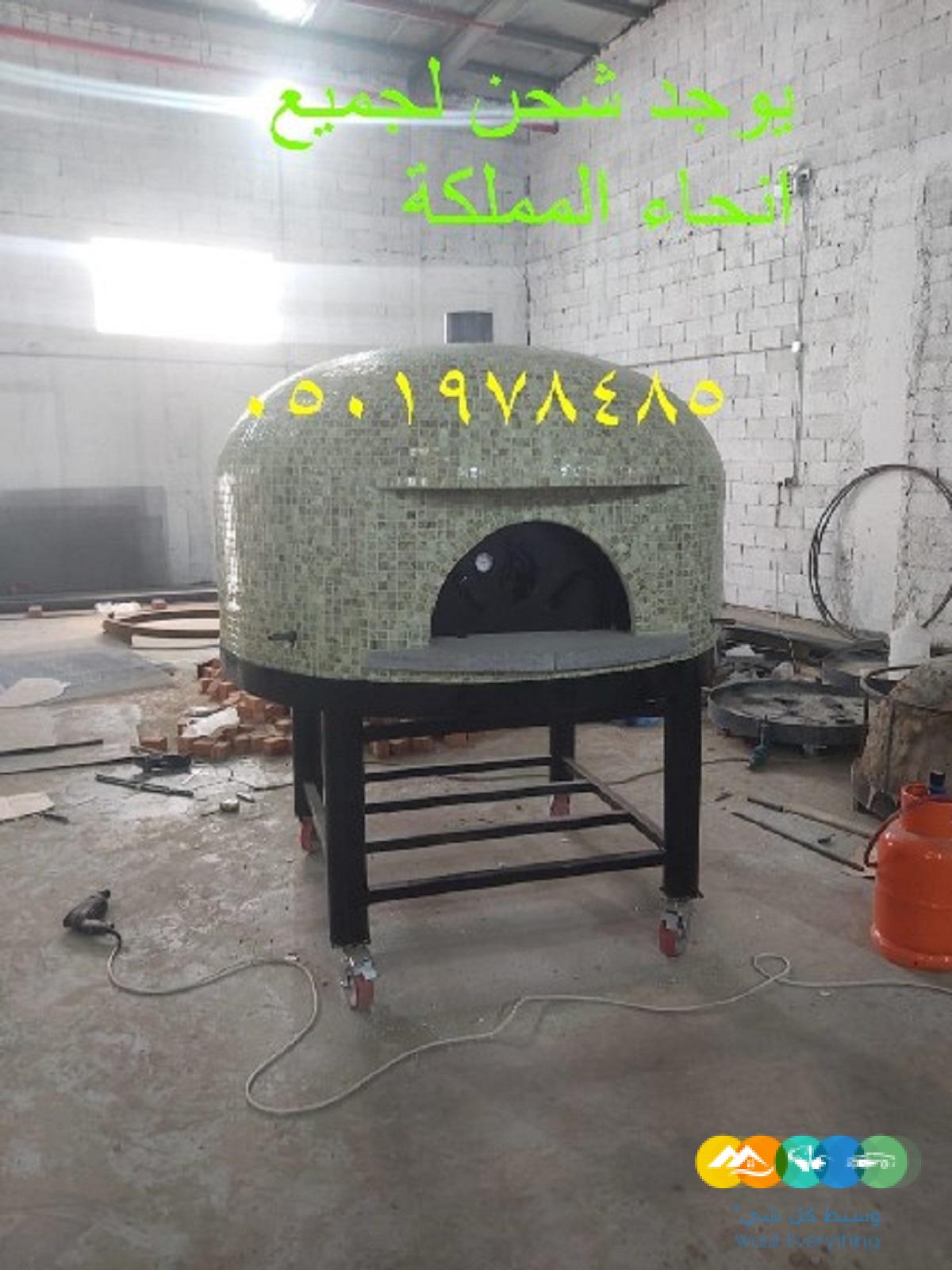 فرن البيتزا الايطالي