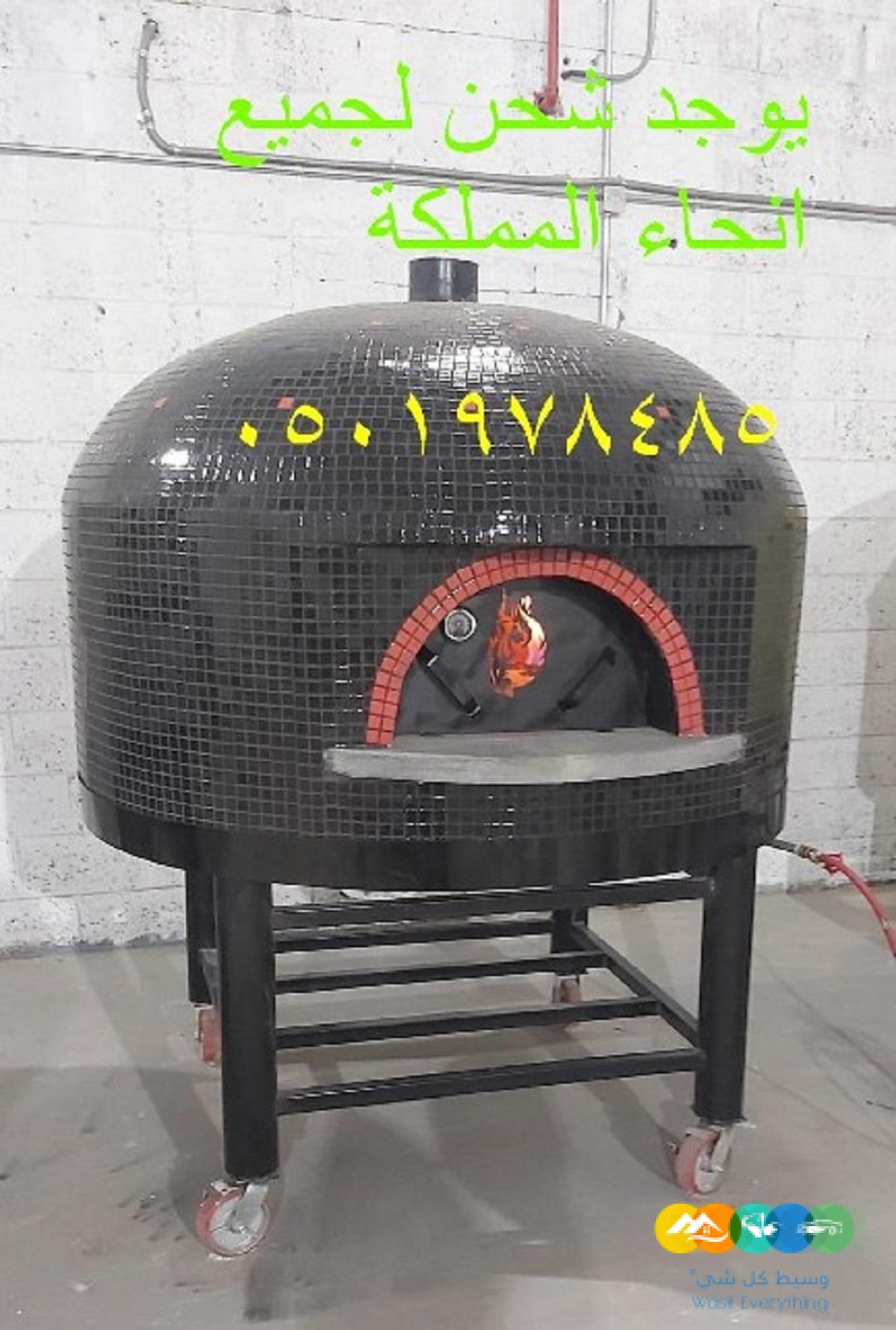 فرن البيتزا الايطالي