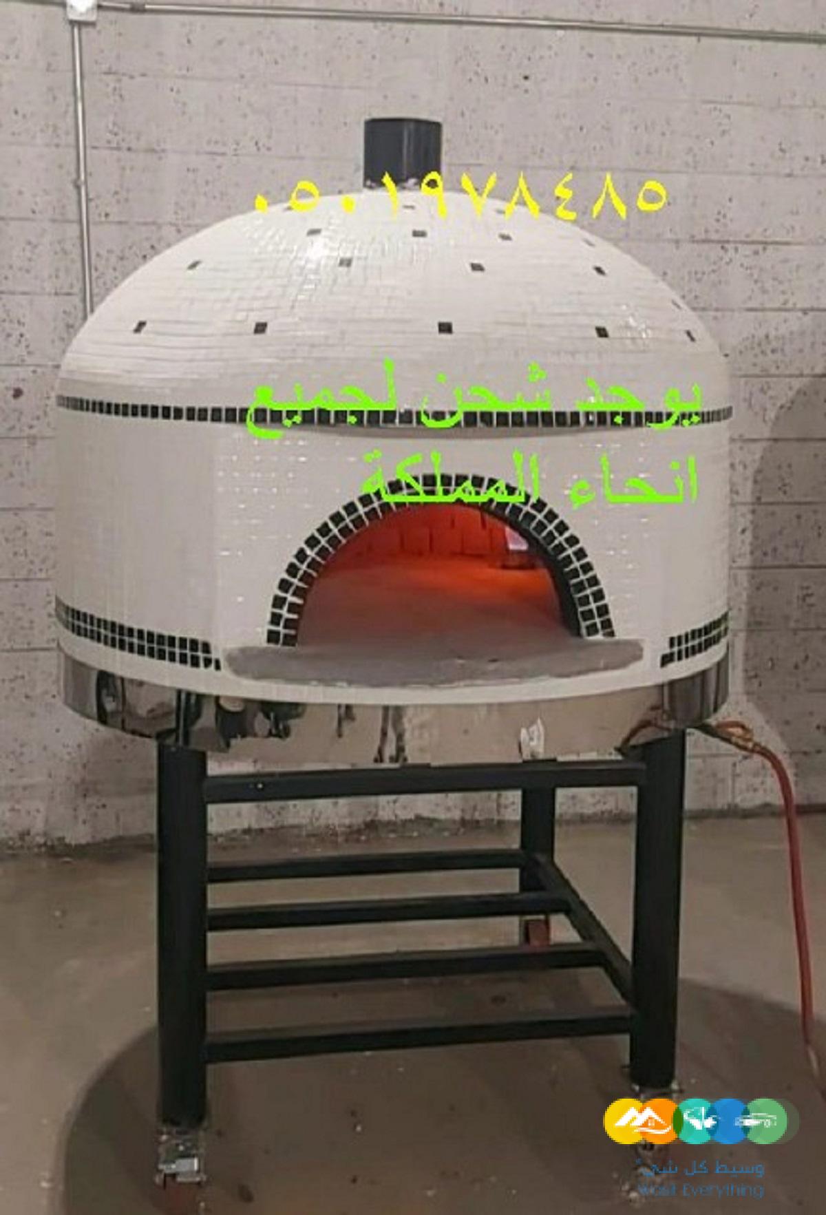 فرن بيتزا منزلي