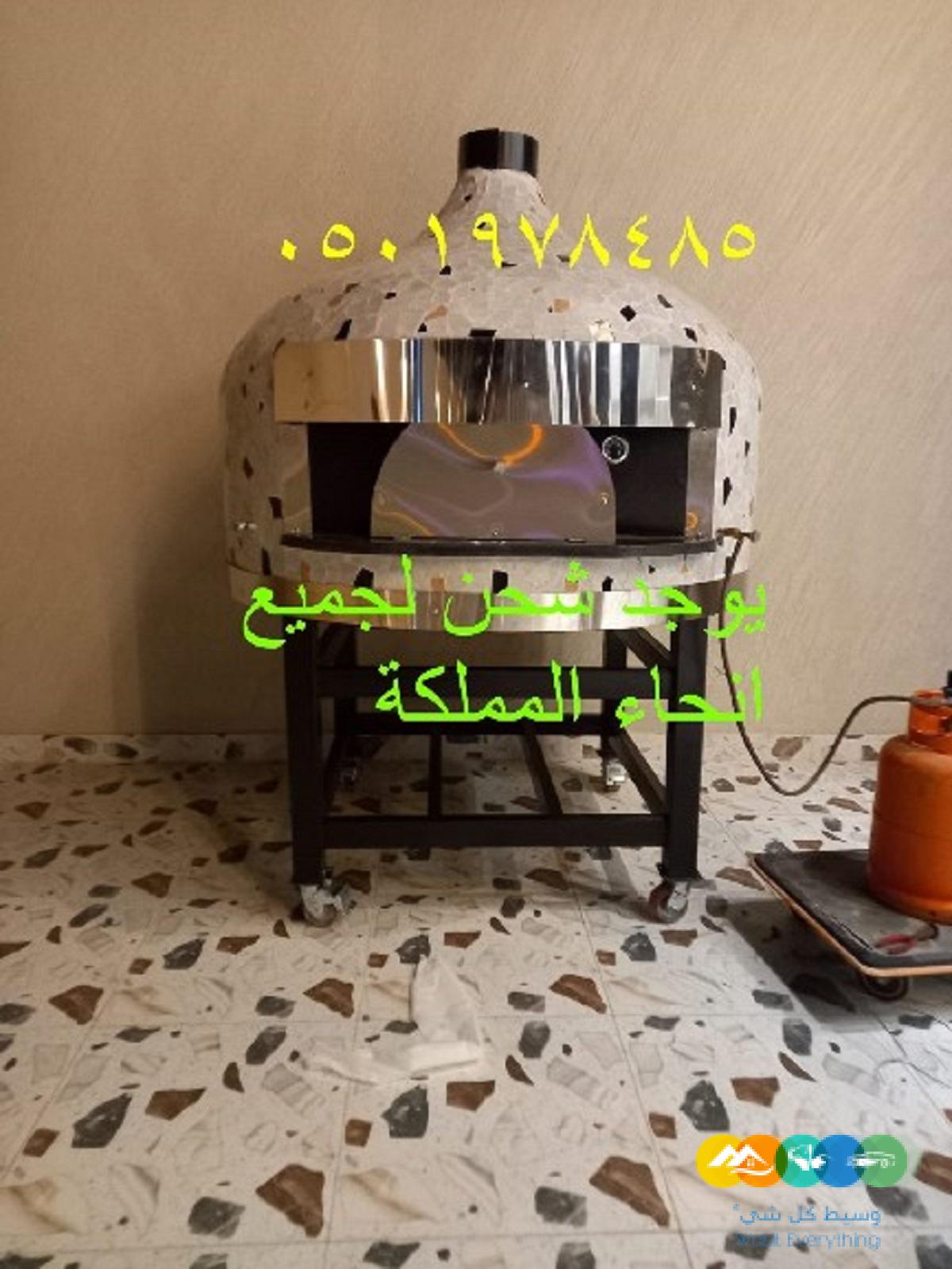 فرن بيتزا منزلي