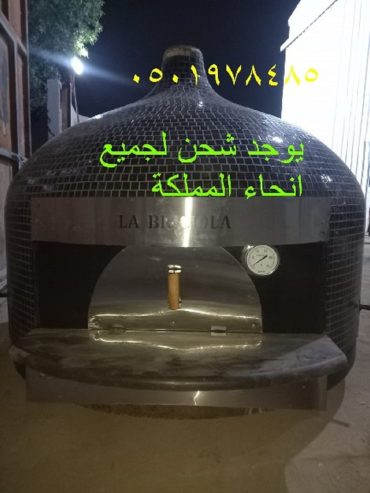 فرن بيتزا منزلي