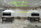 فرن بيتزا منزلي