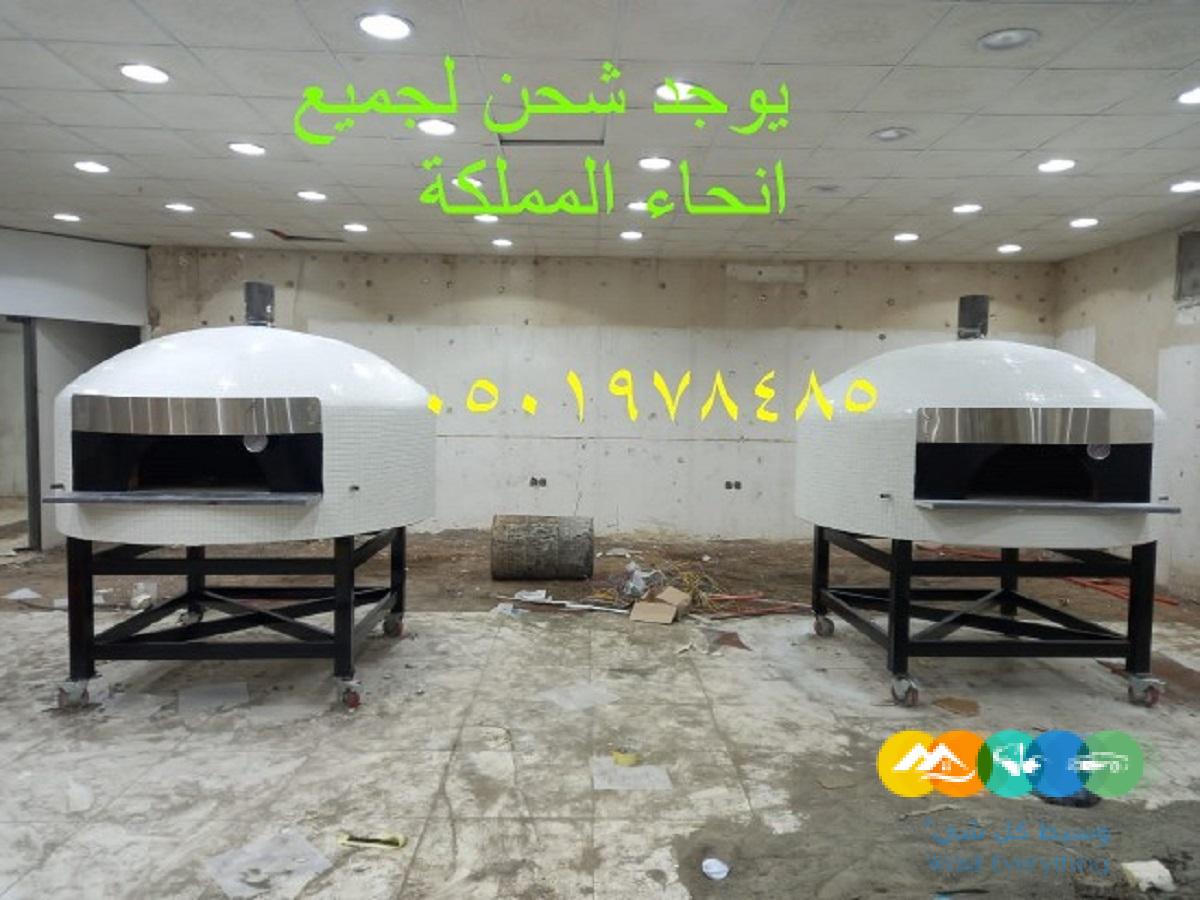 فرن بيتزا منزلي