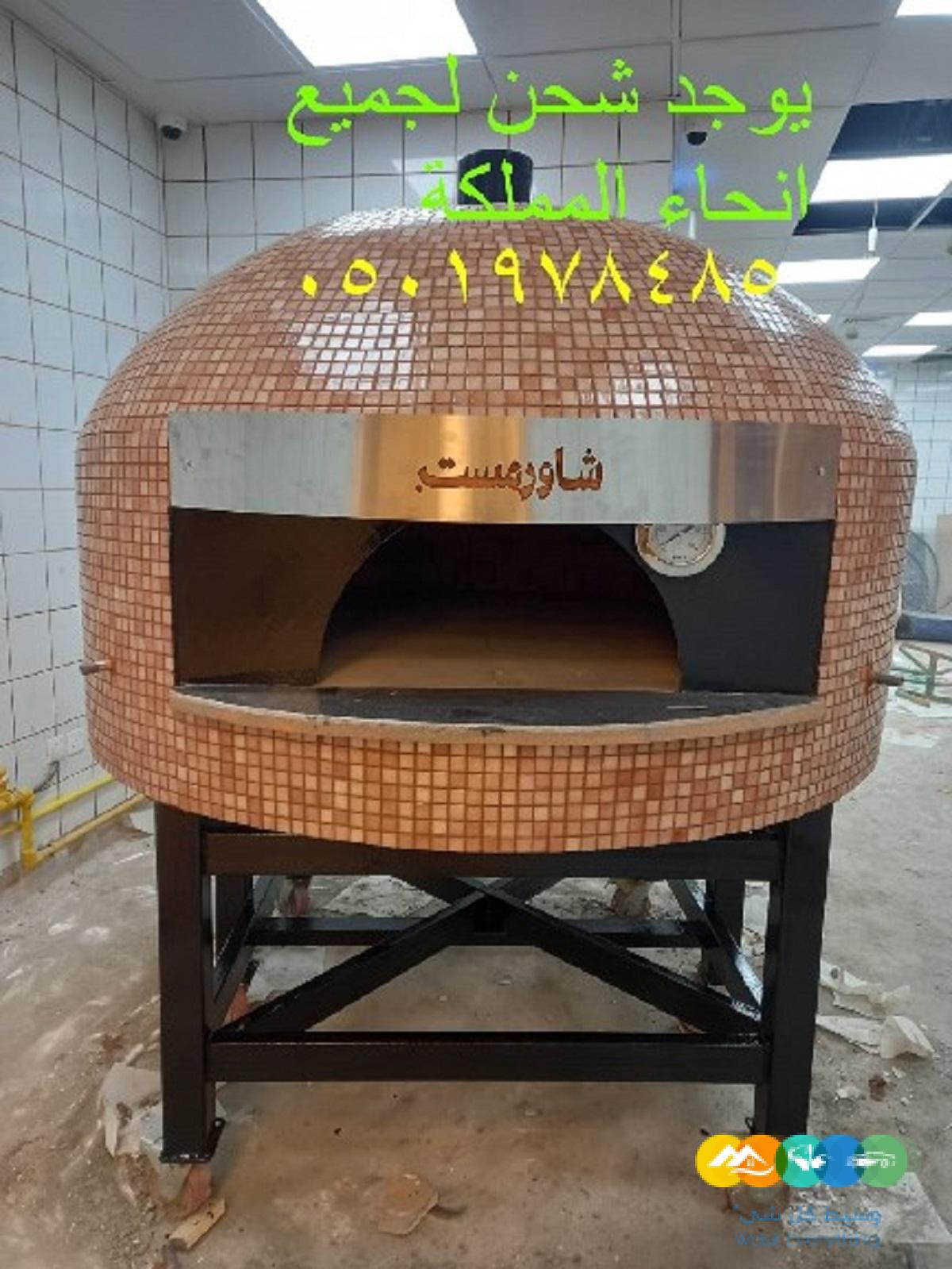 فرن بيتزا منزلي