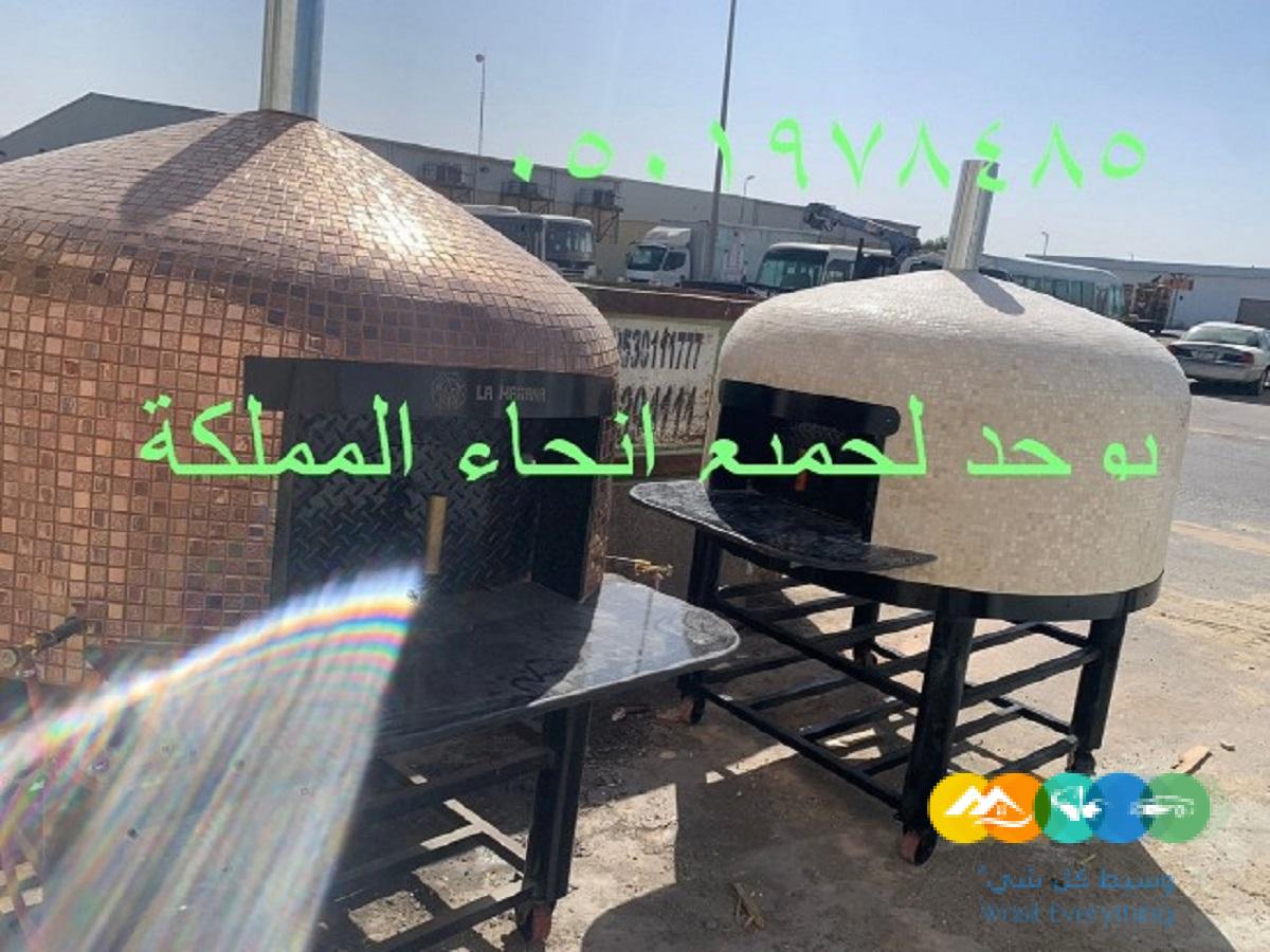 فرن بيتزا منزلي