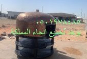 فرن بيتزا منزلي