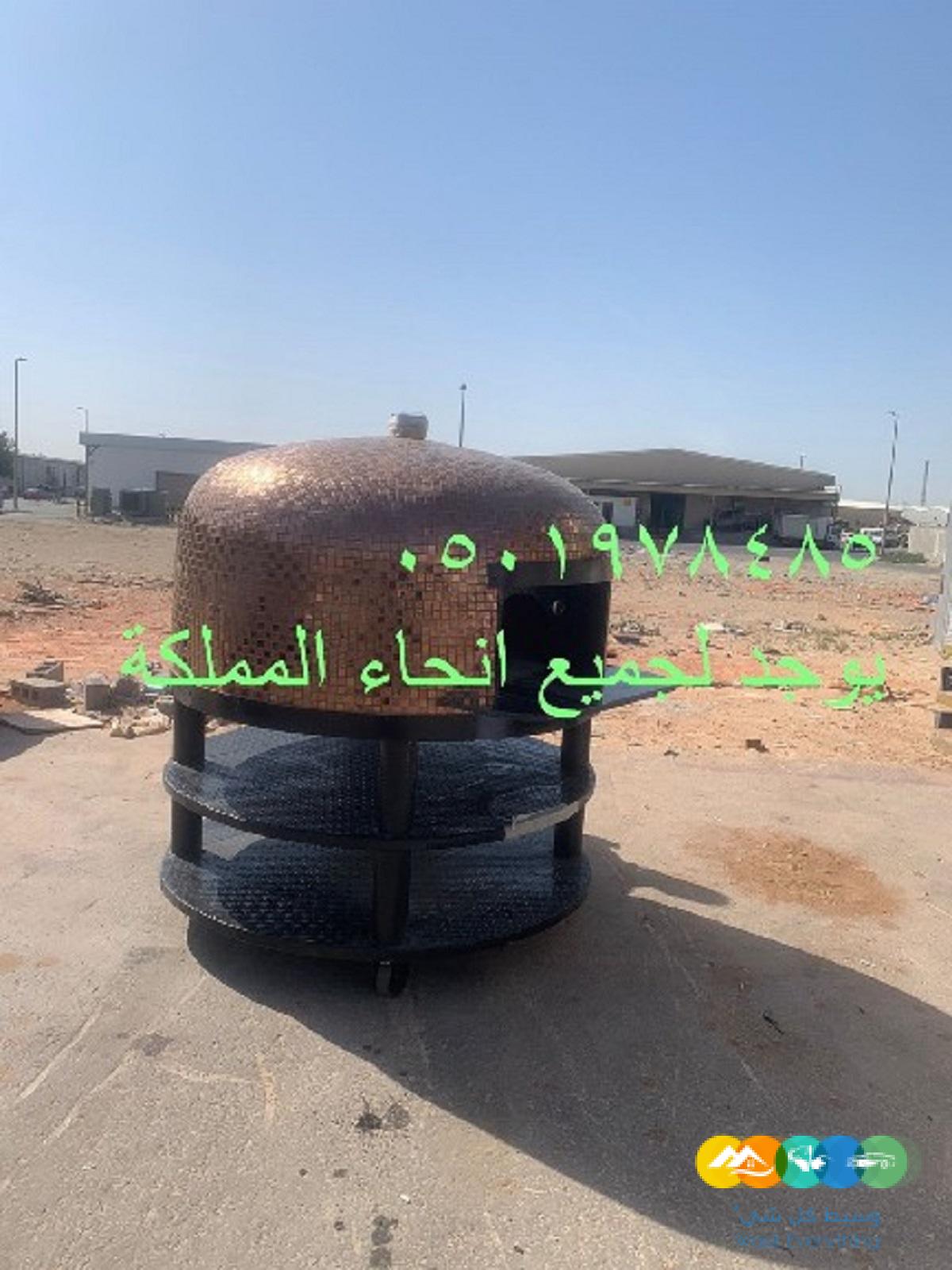 فرن بيتزا منزلي