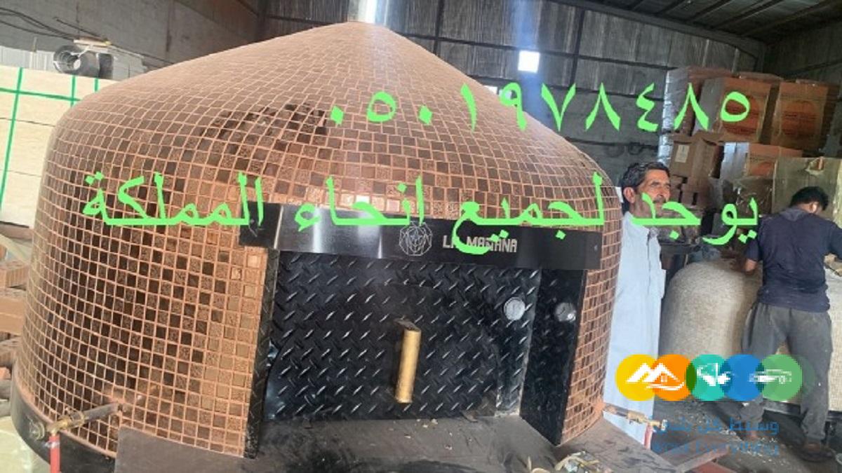 فرن بيتزا منزلي