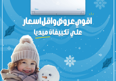 -اسعار-علي-تكييف-ميديا-ريفركول