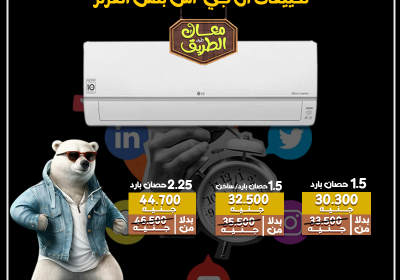 -جي-15-5-2025-الدب