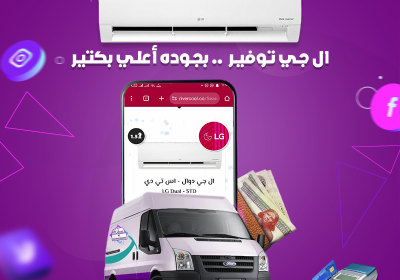 -جي-توفير-بجوده-اعلي-بكتير-ريفر-كول
