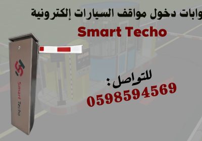 -سيارات-1