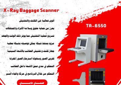 -حقائب-1