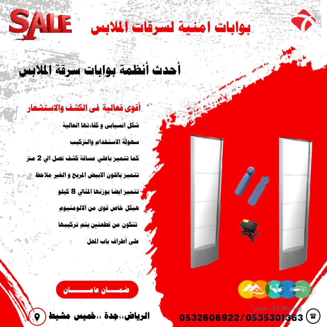 أجهزة تفتيش الحقائب والامتعة باشعة X-Ray