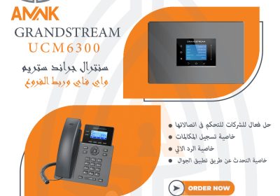 -سنترال-جراند-ستريم