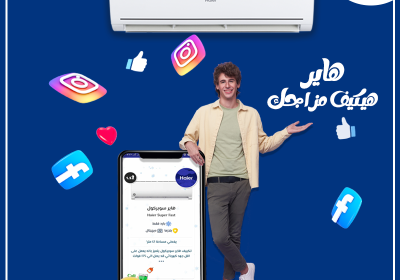 -هاير-ريفر-كول