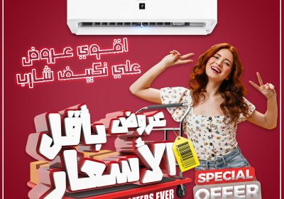 -بريميم-ريفر-كول