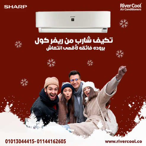  تكييف شارب… الاختيار الذكي لأجواء مثالية