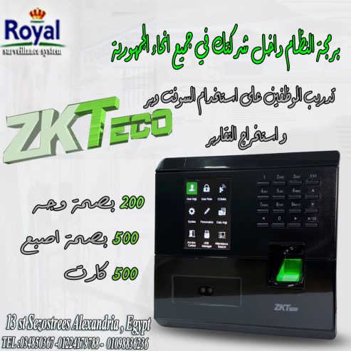جهاز MB10-VL من ZKTeco هو جهاز حضور وانصراف مدمج يدعم ا