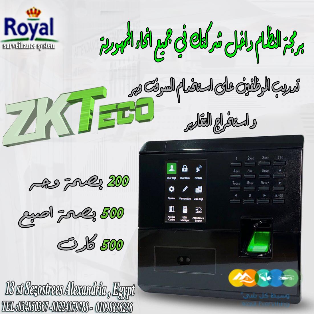 جهاز MB10-VL من ZKTeco هو جهاز حضور وانصراف مدمج يدعم ا