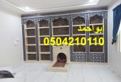 مشبات رنية مشبات تربة مشبات الجموم