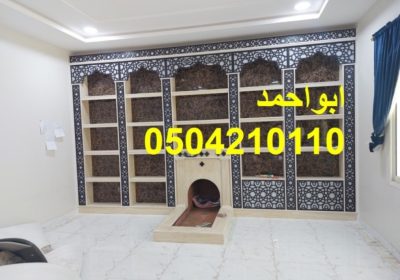 -مشبات-1-‫2791‬-‫‬