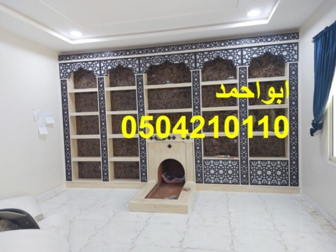 مشبات رنية مشبات تربة مشبات الجموم
