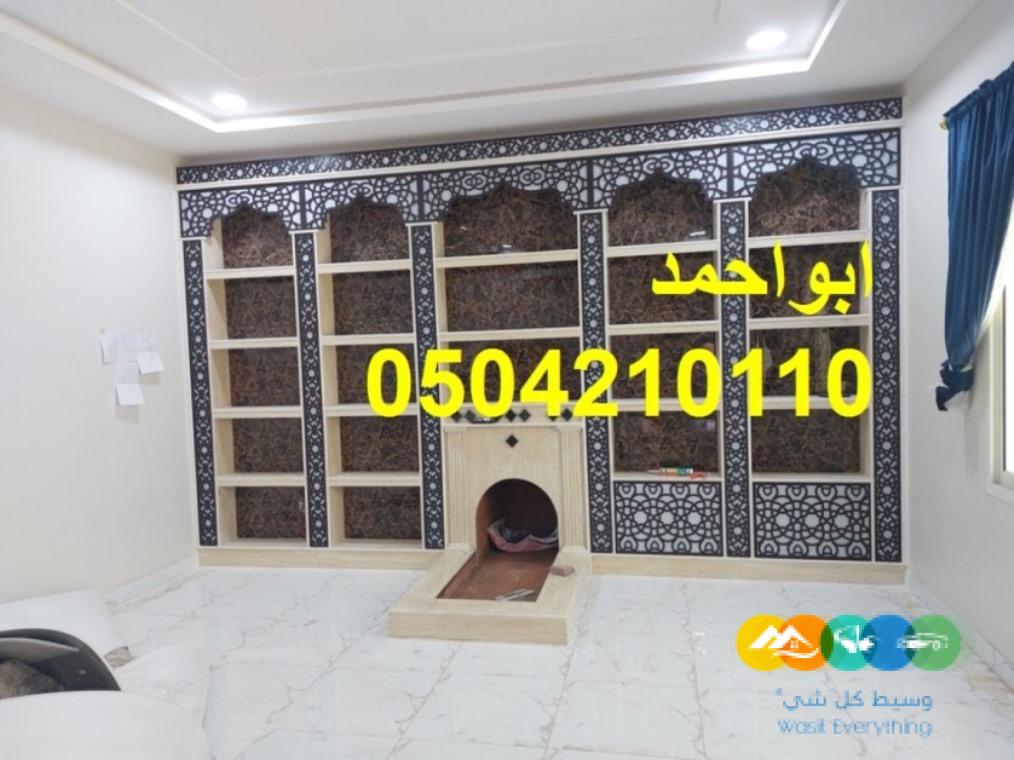 مشبات رنية مشبات تربة مشبات الجموم