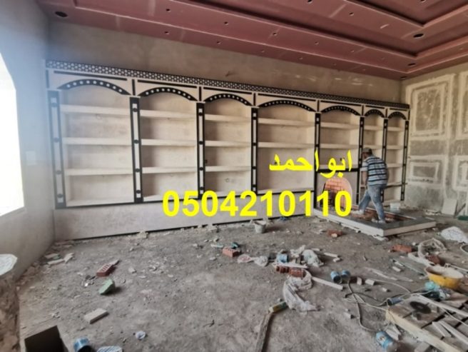 مشبات رنية مشبات تربة مشبات الجموم