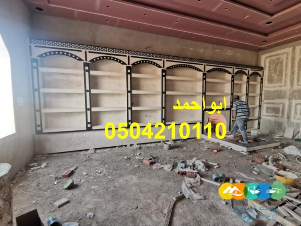 مشبات رنية مشبات تربة مشبات الجموم