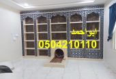مشبات رنية مشبات تربة مشبات الجموم