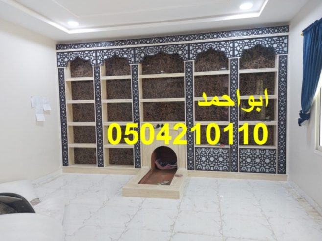 مشبات رنية مشبات تربة مشبات الجموم