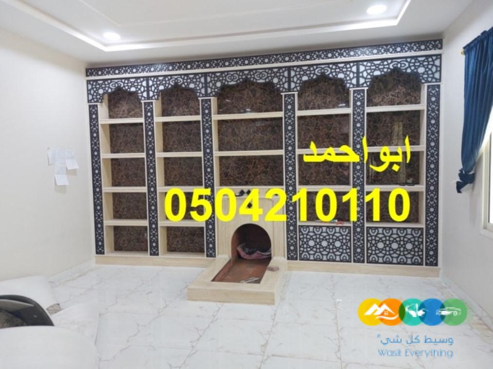 مشبات رنية مشبات تربة مشبات الجموم