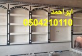 مشبات رنية مشبات تربة مشبات الجموم