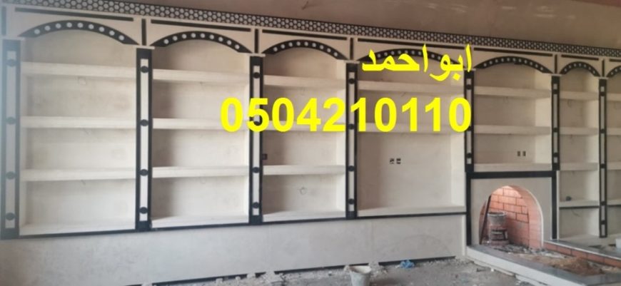مشبات رنية مشبات تربة مشبات الجموم
