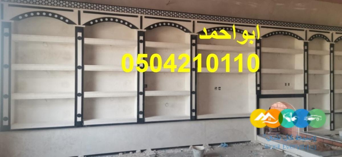 مشبات رنية مشبات تربة مشبات الجموم