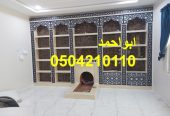 مشبات رنية مشبات تربة مشبات الجموم