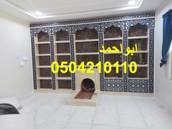 مشبات رنية مشبات تربة مشبات الجموم